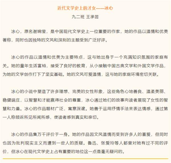 教育家 (7) 教育家 (7)